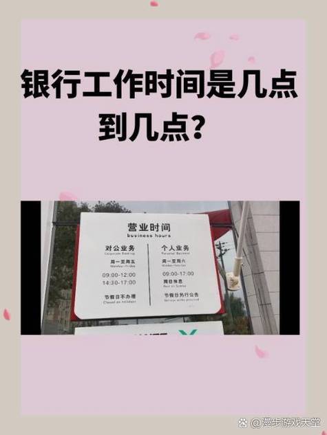 定时流量是几点到几点缩略图