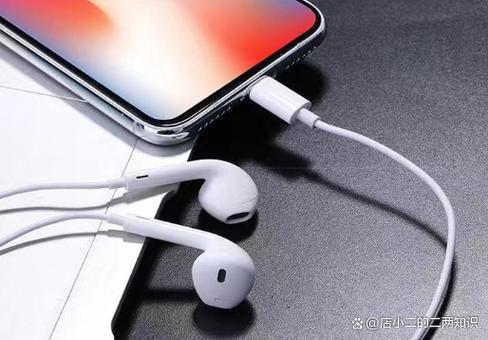 苹果8p耳机插上没反应缩略图