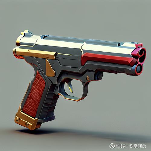 辐射3催眠枪