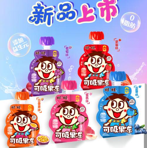 旺旺产品有哪些