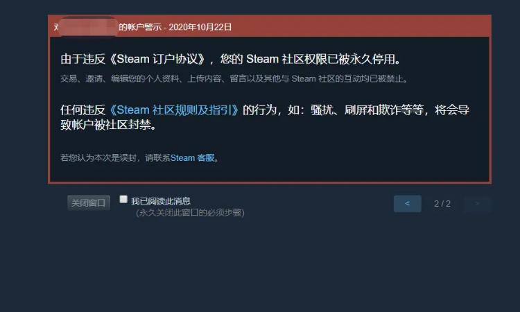csgo红锁是什么原因造成的图标