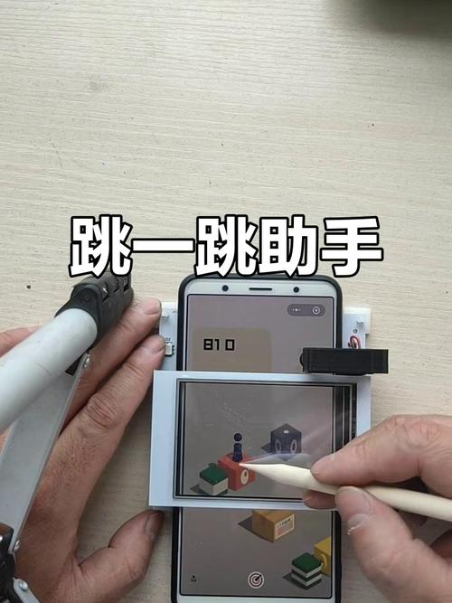 跳一跳辅助1003跳一跳辅助