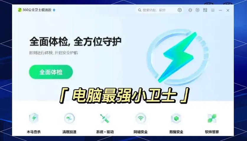 qq空间对隐身访问说明截图