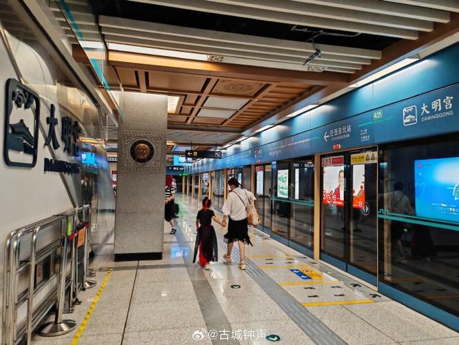 西安地铁卡充值站点图标