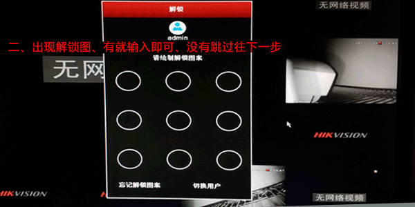 手机可以24小时录像吗图标