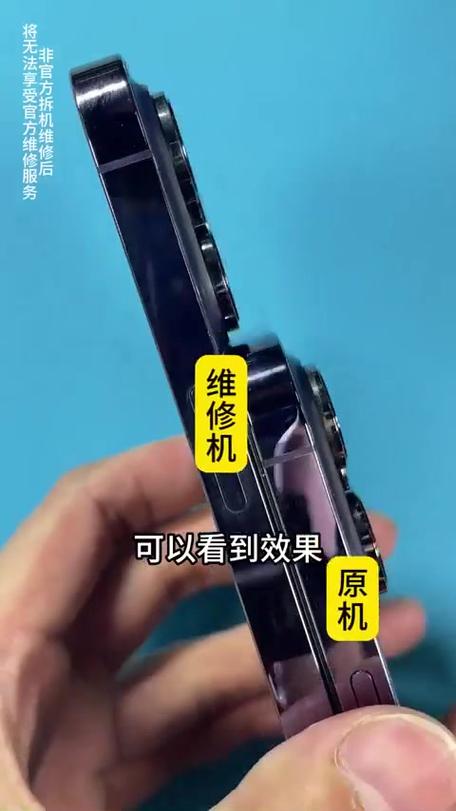 苹果换摄像头镜片教程