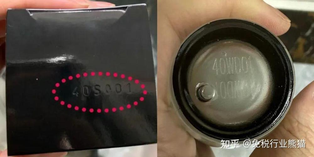 兰蔻生产日期在哪里看游戏截图