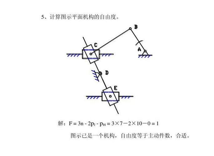 电脑被老师控制怎么办截图