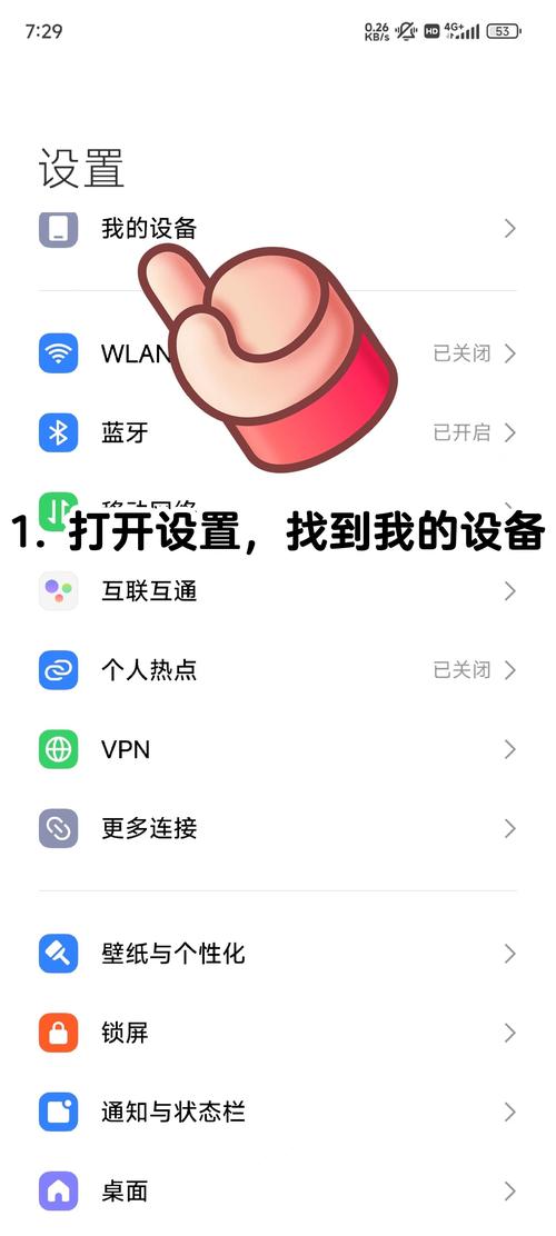 小米关闭打电话时的视频彩铃缩略图