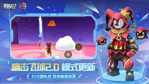 香肠派对防封框架