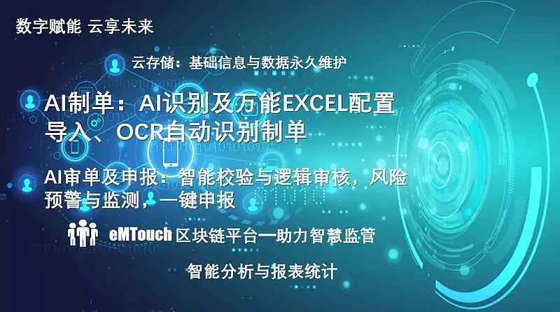 百度网盘是干什么用的图标