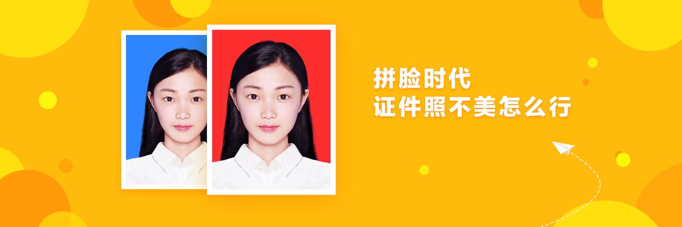 身份证拼图软件图标