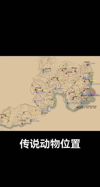荒野大镖客2传说动物不出现截图