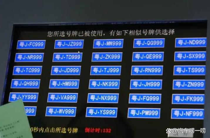 电视机和宽带能不能换个号码使用截图
