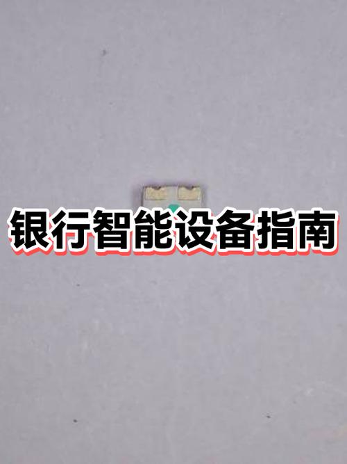 如何设置手机银行密码截图