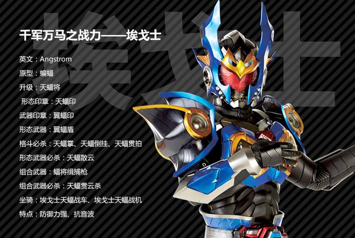 铠甲勇士捕将卡牌游戏正版安装截图