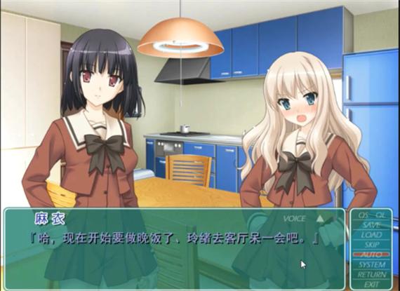 花吻在上galgame手游下载最新版本