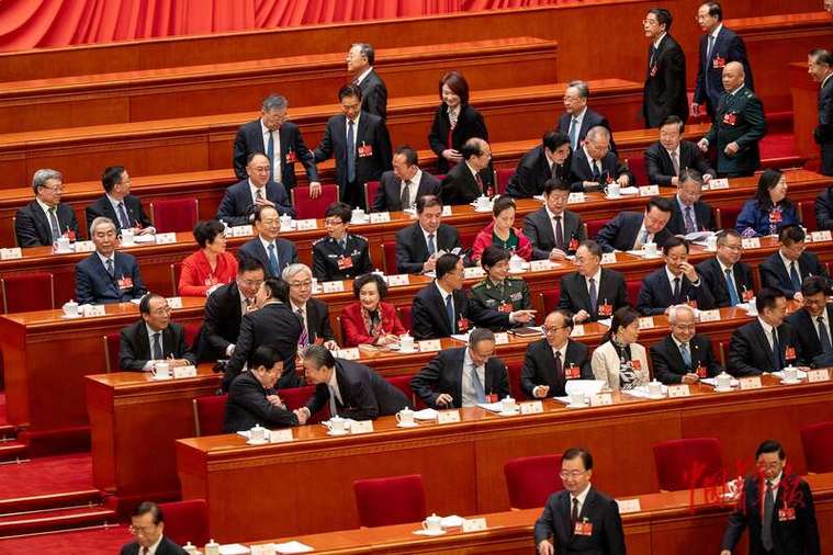 会议照片真实图片