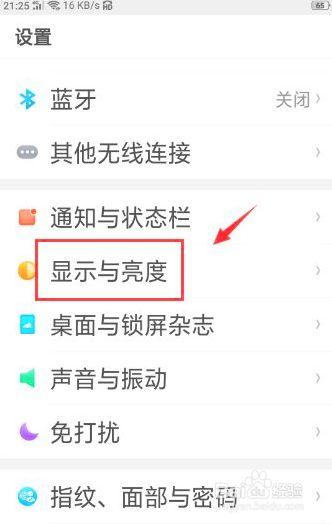 oppoa9手机拍照怎么显示时间缩略图