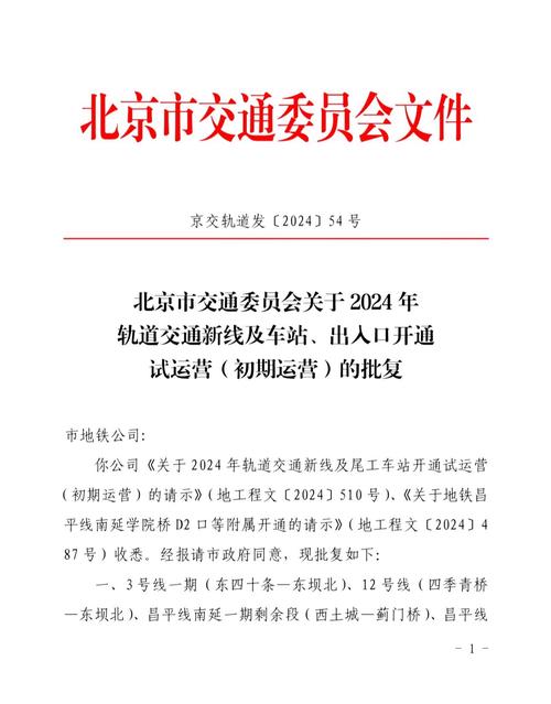 免费地铁逃生文件缩略图