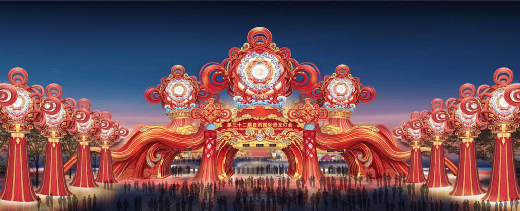 2026年邯郸灯展在什么地方图标