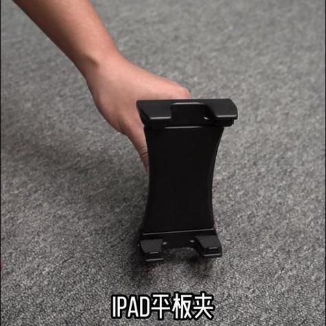 支架力大会不会把平板夹坏
