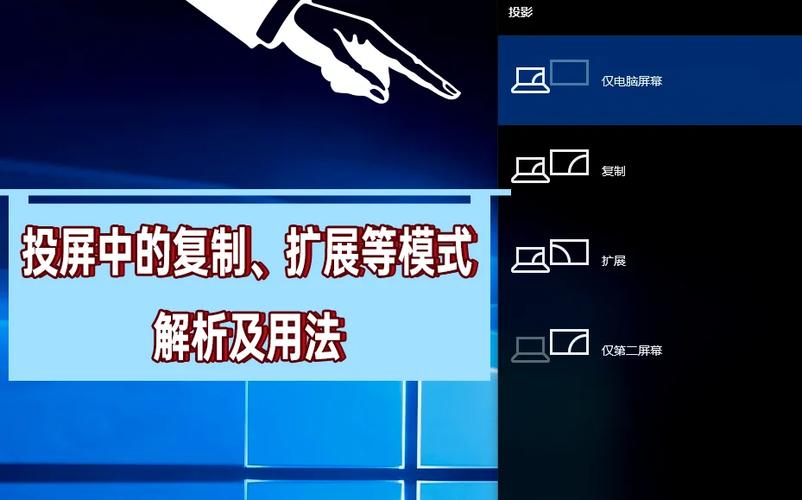 电脑开不了复制模式截图