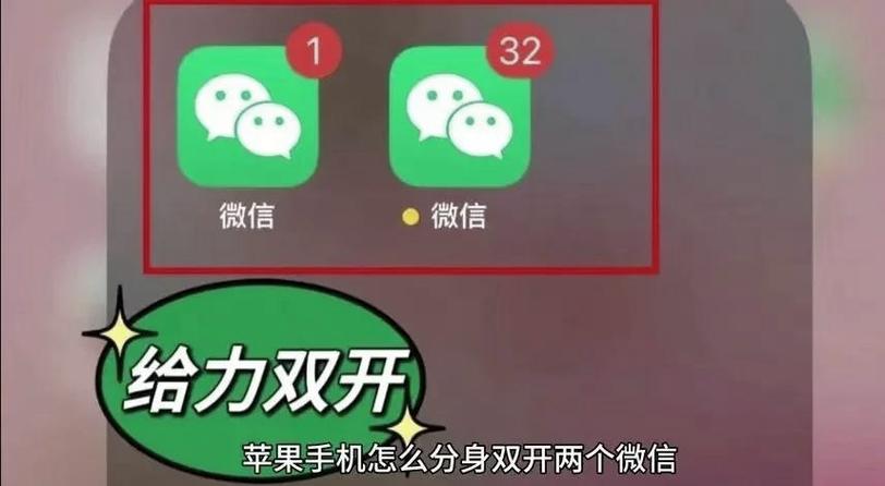 华为微信分身不提示消息