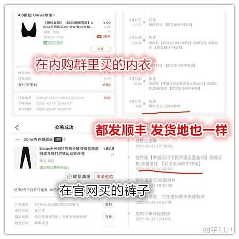 微信里的内购是真的吗图标