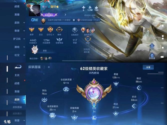 王者荣耀卖号平台哪个好缩略图