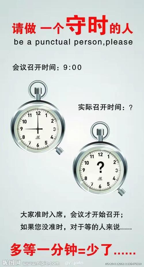 苹果手机屏坏了但是闹钟还响