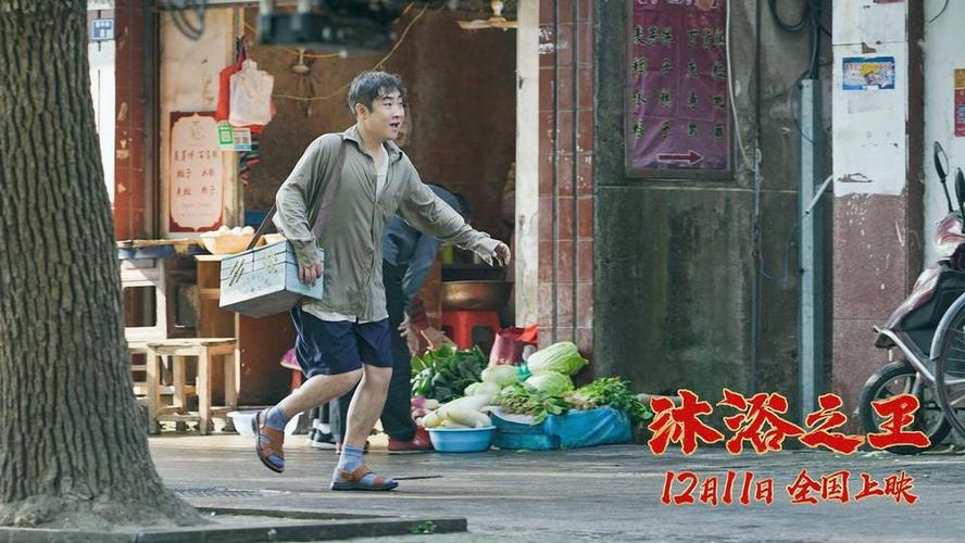 沐浴之王免费版高清图标