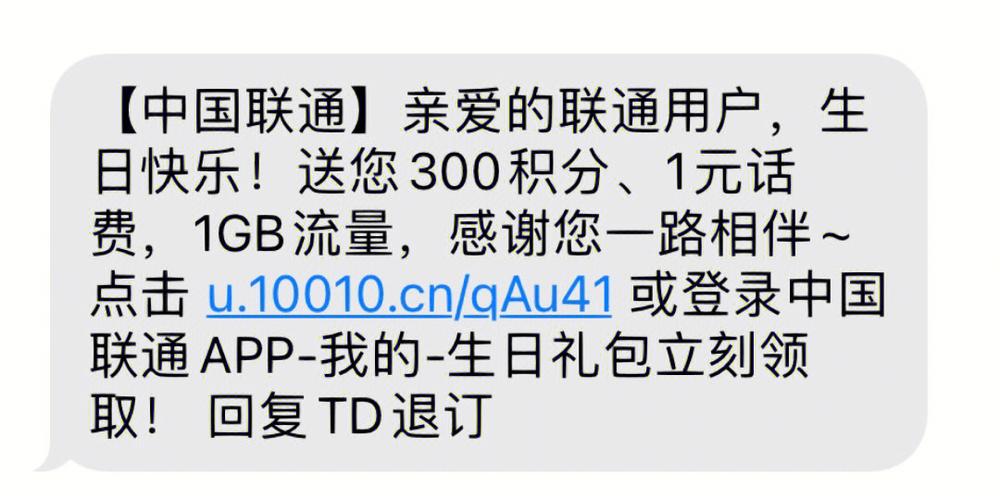 联通短信中心号码设置