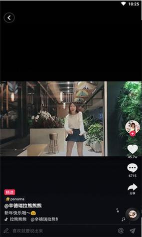 斗阴短视频app破解版下载