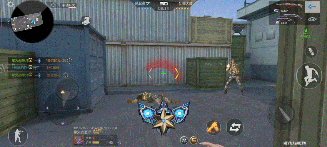 cfm武器精通与不精通截图