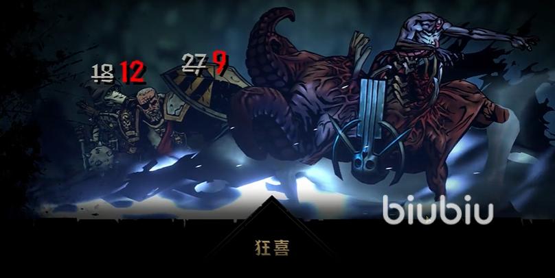 黑暗地牢2攻略游戏截图