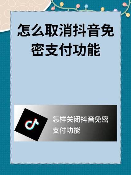 抖音充值支付失败是是什么原因游戏截图