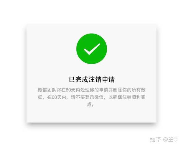 后悔了注销支付宝怎么办游戏截图