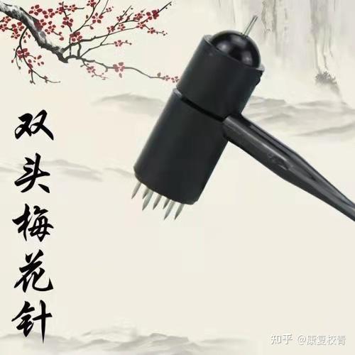 梅花青短怎么画缩略图