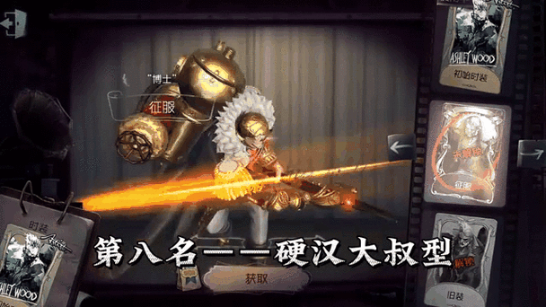 第五人格最高多少帧