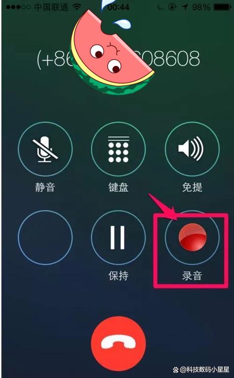 0PP0电话录音怎样找图标