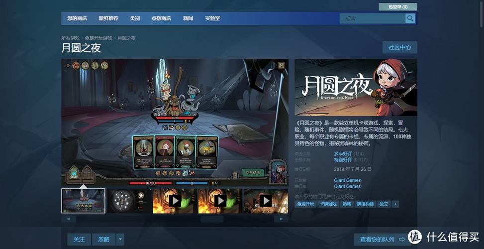 steam必买软件