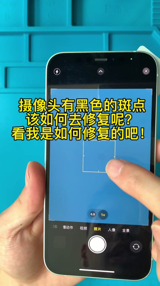 苹果手机无法拍照