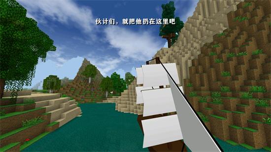 生存战争中文版无广告图标