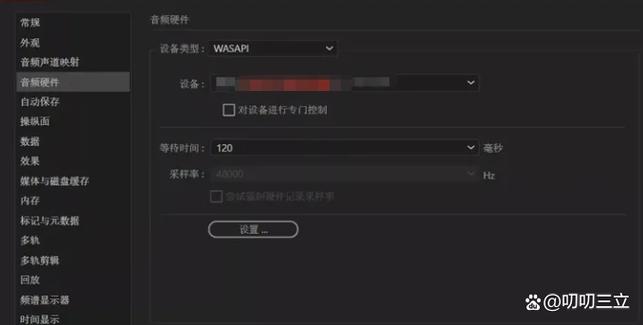 au手机版的怎么用截图