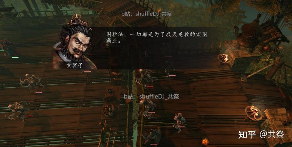 侠客风云传前传连斩缩略图