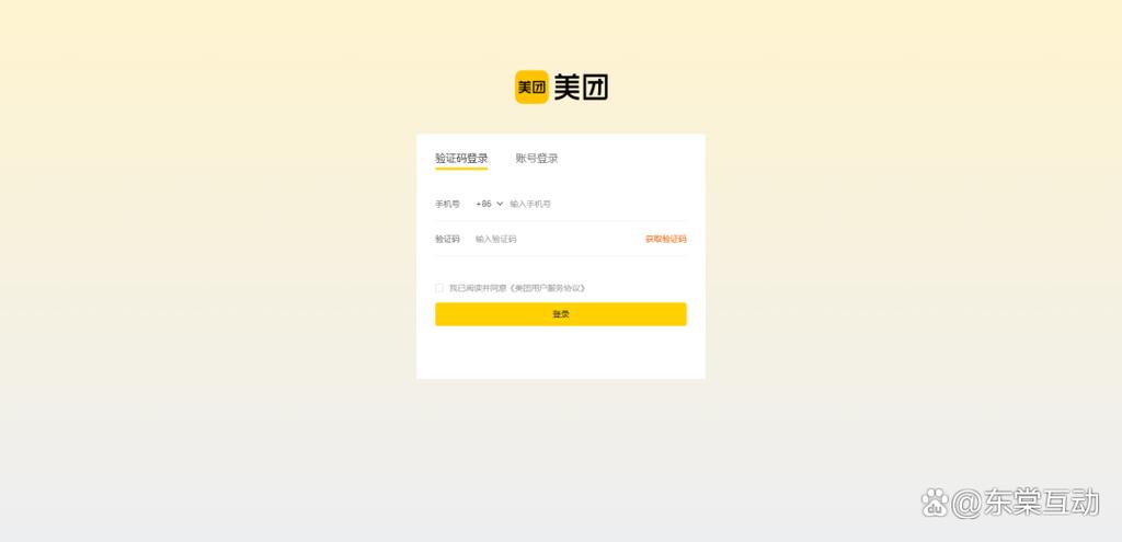 美团团购图标