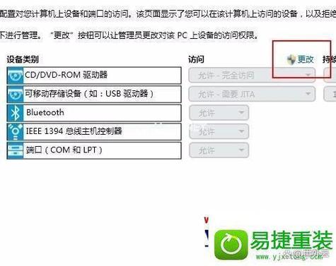 ps4无光驱驱动安装方法