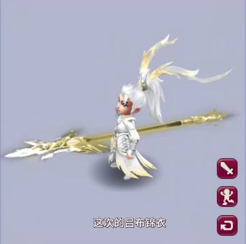 梦幻西游显示不了锦衣和武器