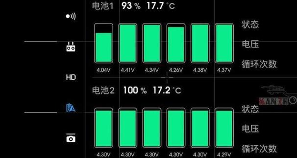 苹果电池充电次数计算缩略图